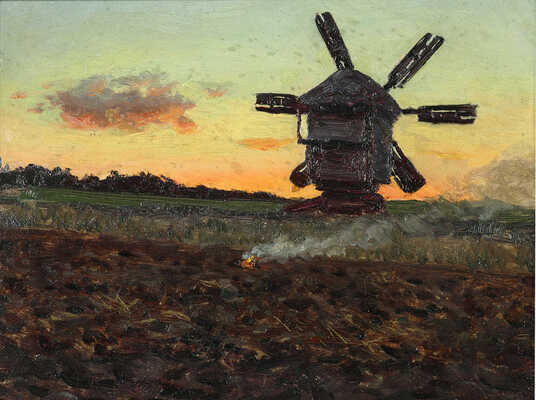 Шультце Иван Фёдорович. Мельница 